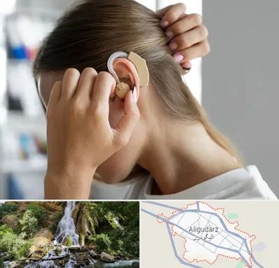 فروش اقساطی سمعک در الیگودرز