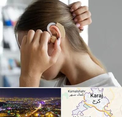 فروش اقساطی سمعک در کرج