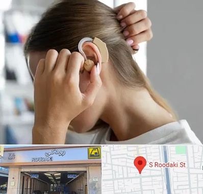 فروش اقساطی سمعک در رودکی