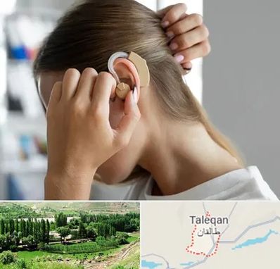 فروش اقساطی سمعک در طالقان