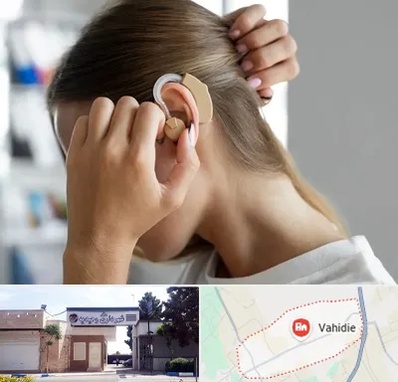فروش اقساطی سمعک در وحیدیه شهریار
