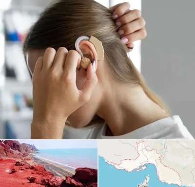فروش اقساطی سمعک در هرمزگان