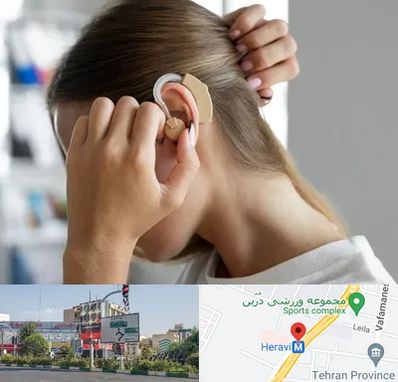 فروش اقساطی سمعک در هروی 