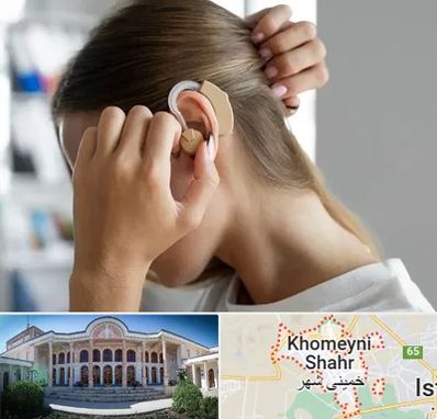 فروش اقساطی سمعک در خمینی شهر