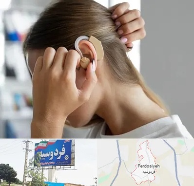 فروش اقساطی سمعک در فردوسیه شهریار