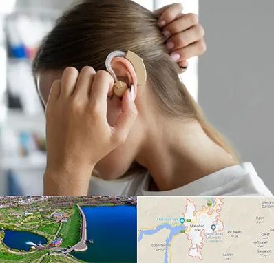 فروش اقساطی سمعک در مهاباد