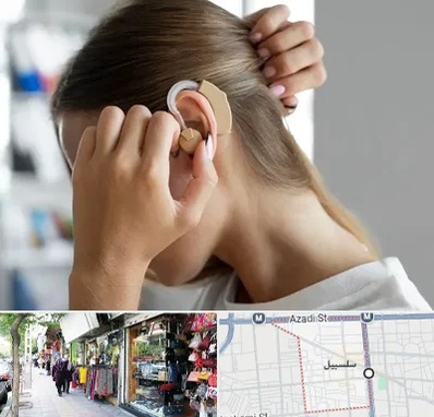 فروش اقساطی سمعک در سلسبیل