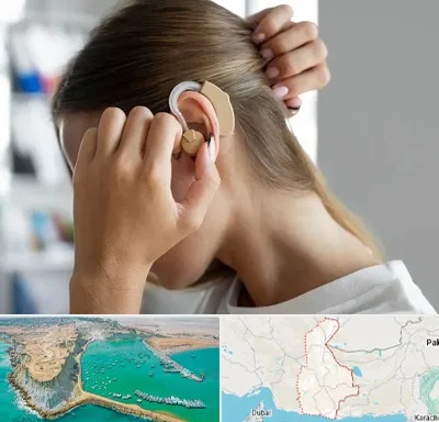 فروش اقساطی سمعک در سیستان و بلوچستان