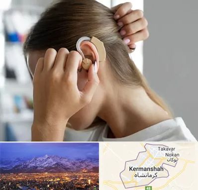 فروش اقساطی سمعک در کرمانشاه