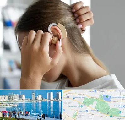 فروش اقساطی سمعک در چیتگر 