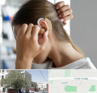 فروش اقساطی سمعک در طرشت