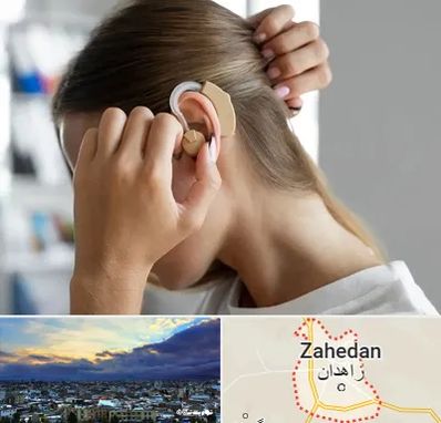 فروش اقساطی سمعک در زاهدان