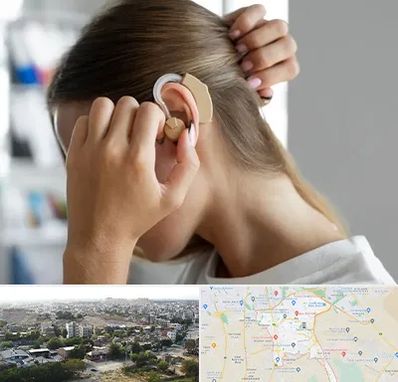 فروش اقساطی سمعک در منطقه 20 تهران 