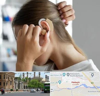فروش اقساطی سمعک در پاکدشت