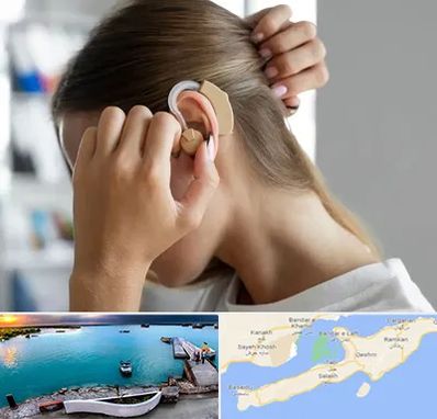 فروش اقساطی سمعک در قشم