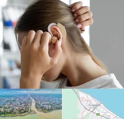 فروش اقساطی سمعک در تنکابن