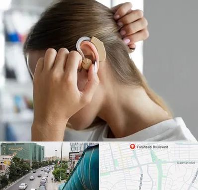 فروش اقساطی سمعک در بلوار فرحزادی