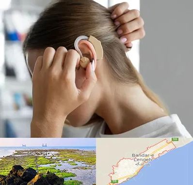 فروش اقساطی سمعک در بندرلنگه