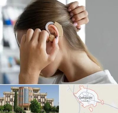 فروش اقساطی سمعک در دهدشت