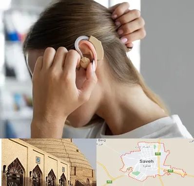 فروش اقساطی سمعک در ساوه