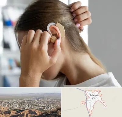 فروش اقساطی سمعک در اسفراین