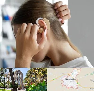 فروش اقساطی سمعک در نیشابور