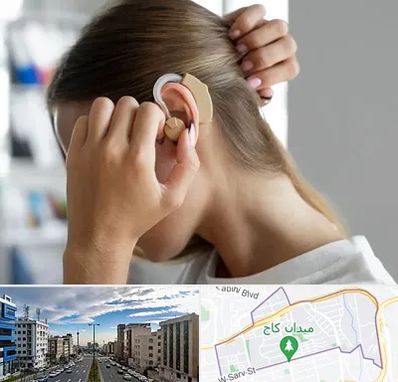 فروش اقساطی سمعک در سعادت آباد 