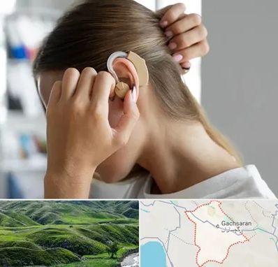 فروش اقساطی سمعک در گچساران