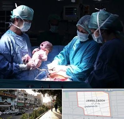 جراح سزارین در خیابان جمالزاده