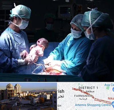 جراح سزارین در فرمانیه