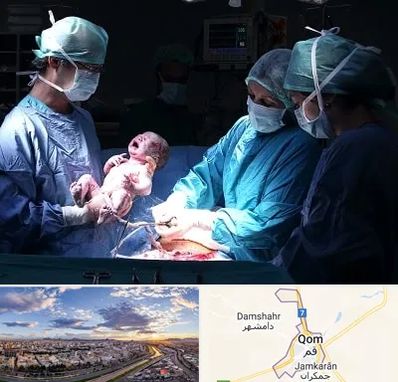 جراح سزارین در قم