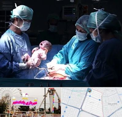 جراح سزارین در پادادشهر اهواز