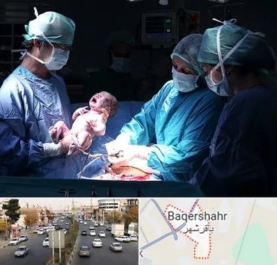 جراح سزارین در باقرشهر