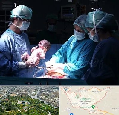 جراح سزارین در شهرکرد