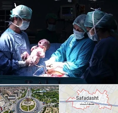 جراح سزارین در صفادشت