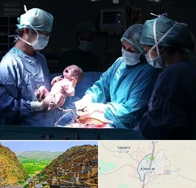 جراح سزارین در کامیاران