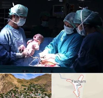 جراح سزارین در فشم