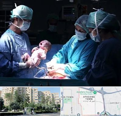 جراح سزارین در آپادانا