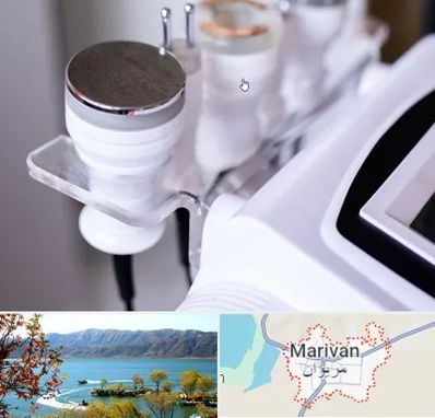مرکز لاغری با کویتیشن در مریوان