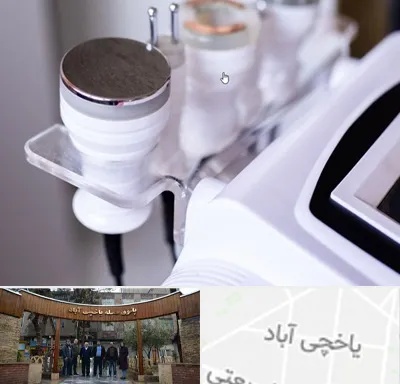 مرکز لاغری با کویتیشن در یاخچی آباد