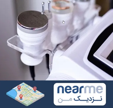 مرکز لاغری با کویتیشن در نزدیک من