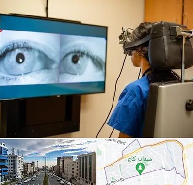 تست سرگیجه و تعادل در سعادت آباد 