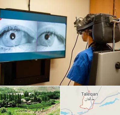 تست سرگیجه و تعادل در طالقان