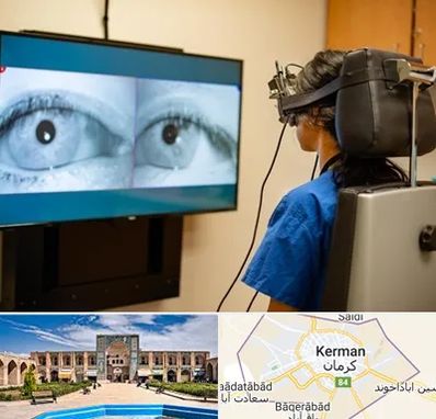 تست سرگیجه و تعادل در کرمان