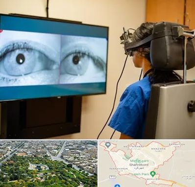 تست سرگیجه و تعادل در شهرکرد