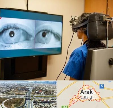 تست سرگیجه و تعادل در اراک