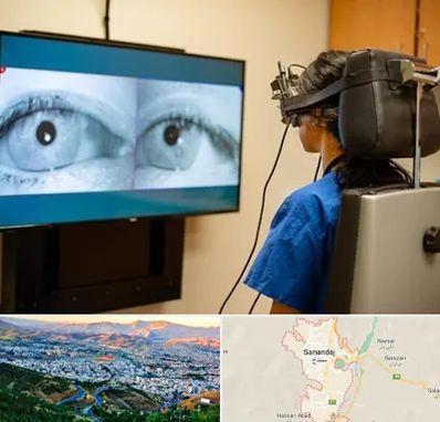 تست سرگیجه و تعادل در سنندج