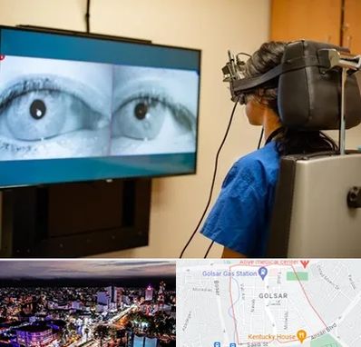 تست سرگیجه و تعادل در گلسار رشت 