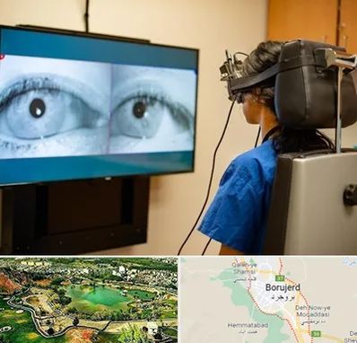 تست سرگیجه و تعادل در بروجرد