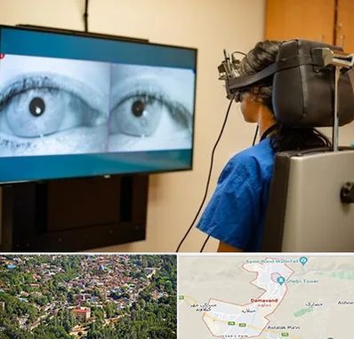 تست سرگیجه و تعادل در دماوند